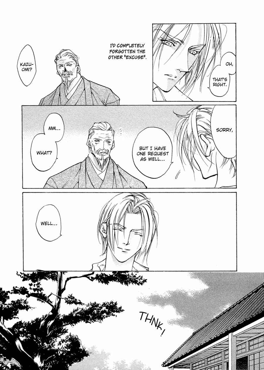 Page 26 Chapter 66 Yami no Kodou