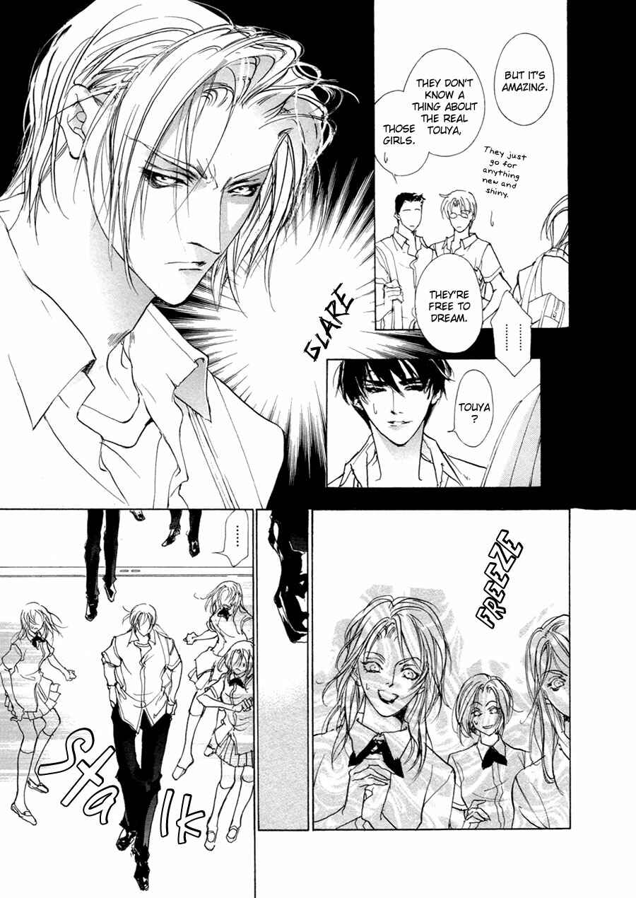 Page 28 Chapter 66 Yami no Kodou