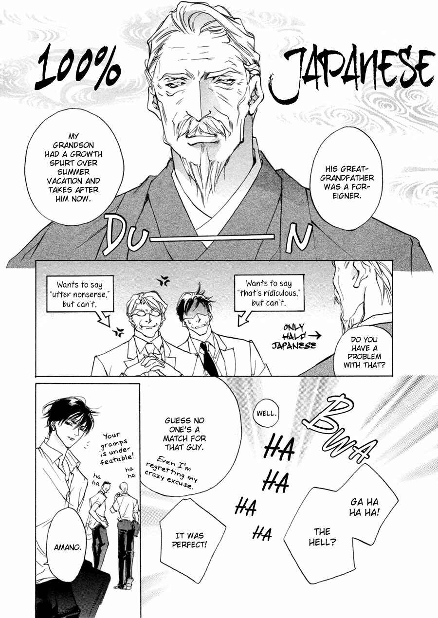Page 30 Chapter 66 Yami no Kodou