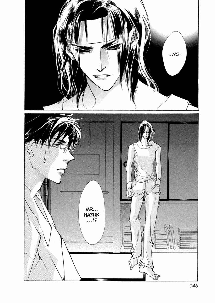 Page 33 Chapter 66 Yami no Kodou