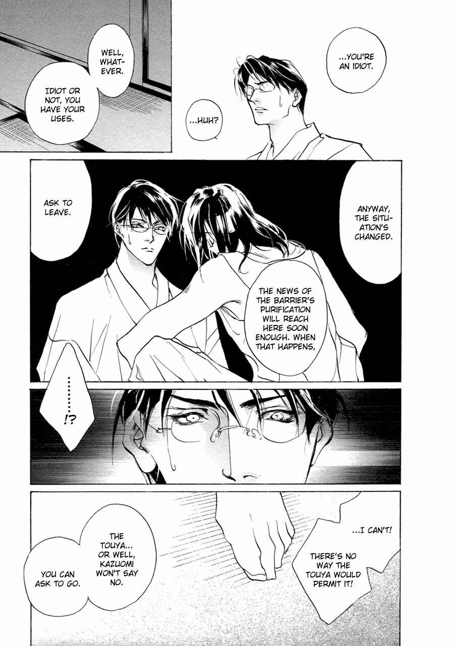 Page 38 Chapter 66 Yami no Kodou