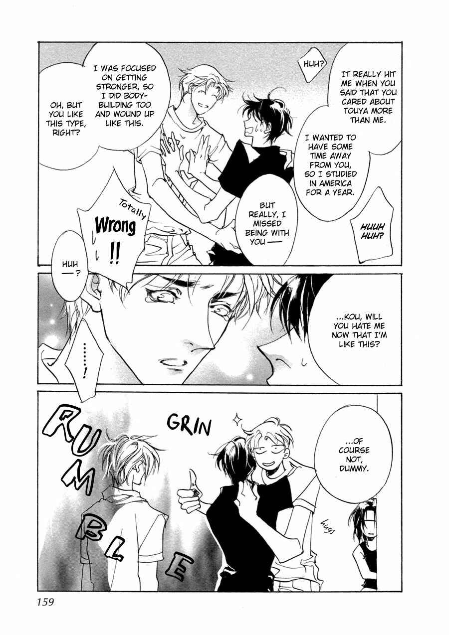 Page 46 Chapter 66 Yami no Kodou