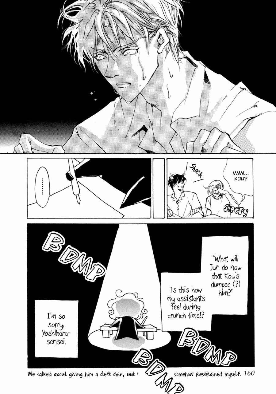 Page 47 Chapter 66 Yami no Kodou