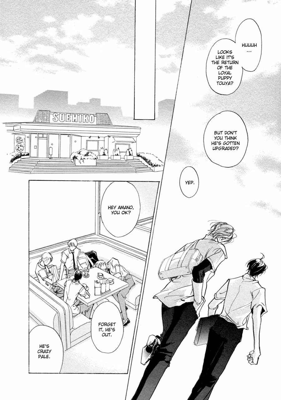 Page 9 Chapter 66 Yami no Kodou