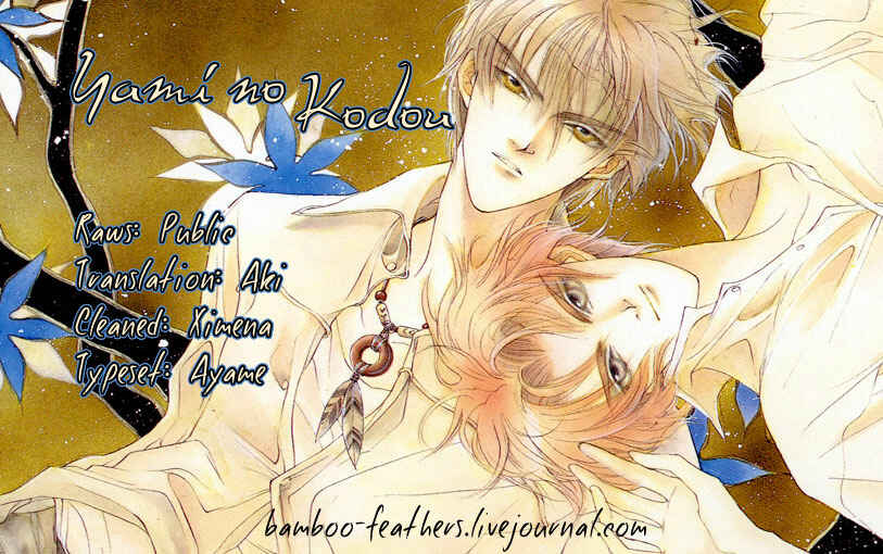 Page 1 Chapter 28 Yami no Kodou