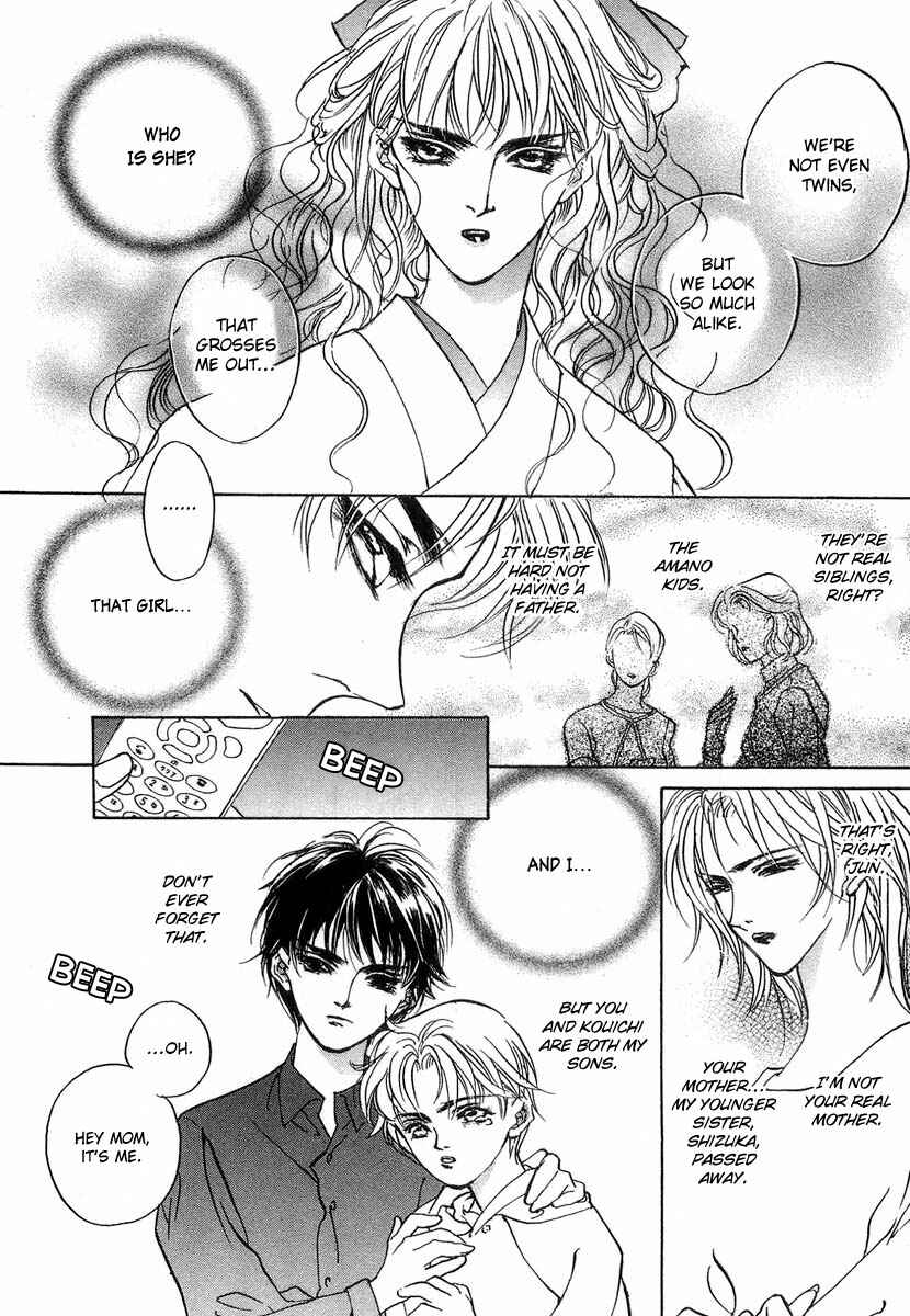 Page 13 Chapter 28 Yami no Kodou
