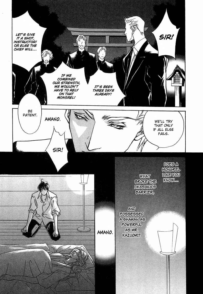 Page 16 Chapter 28 Yami no Kodou