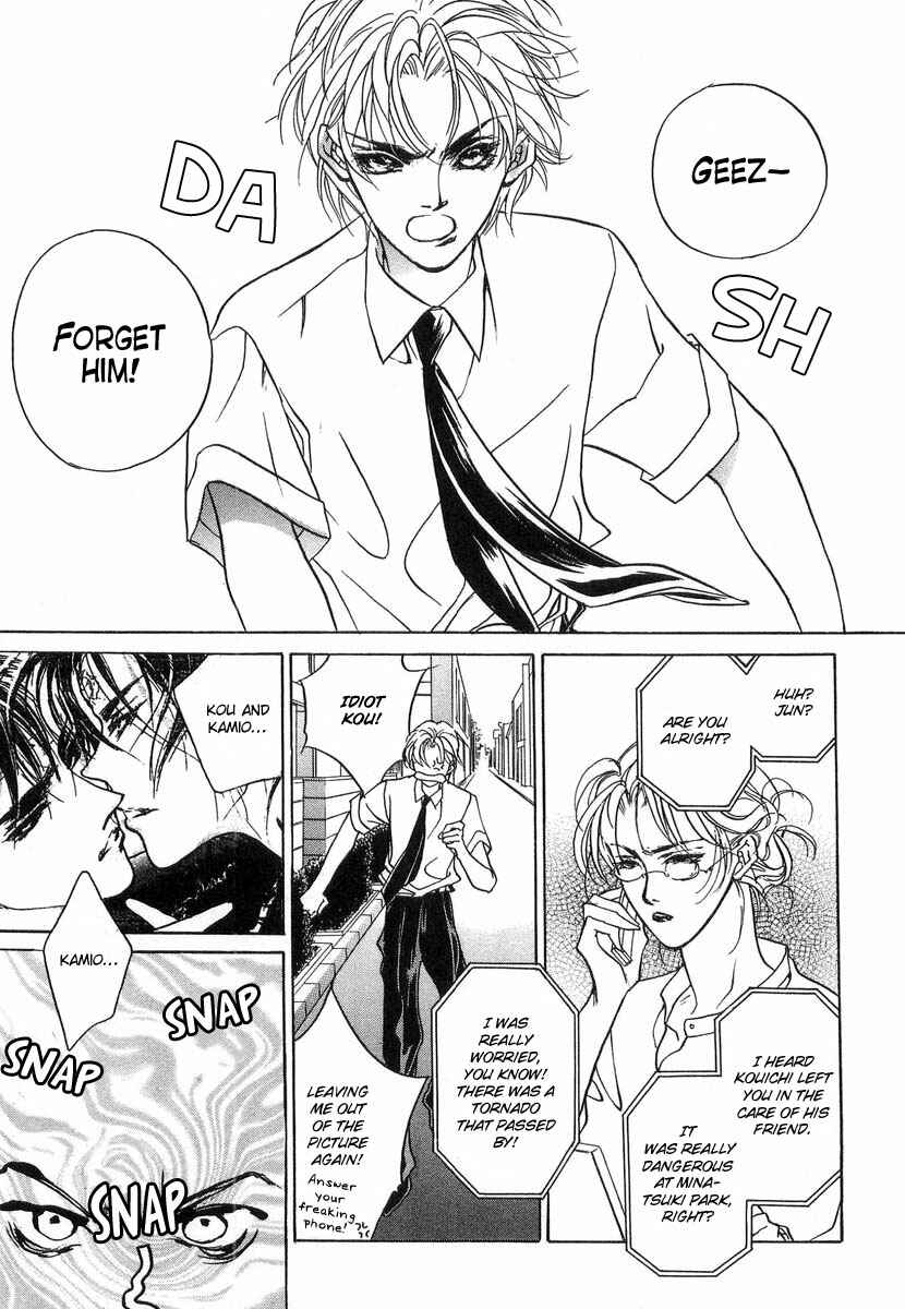 Page 20 Chapter 28 Yami no Kodou