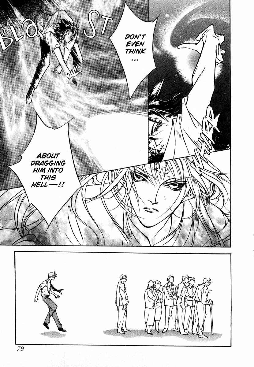 Page 26 Chapter 28 Yami no Kodou