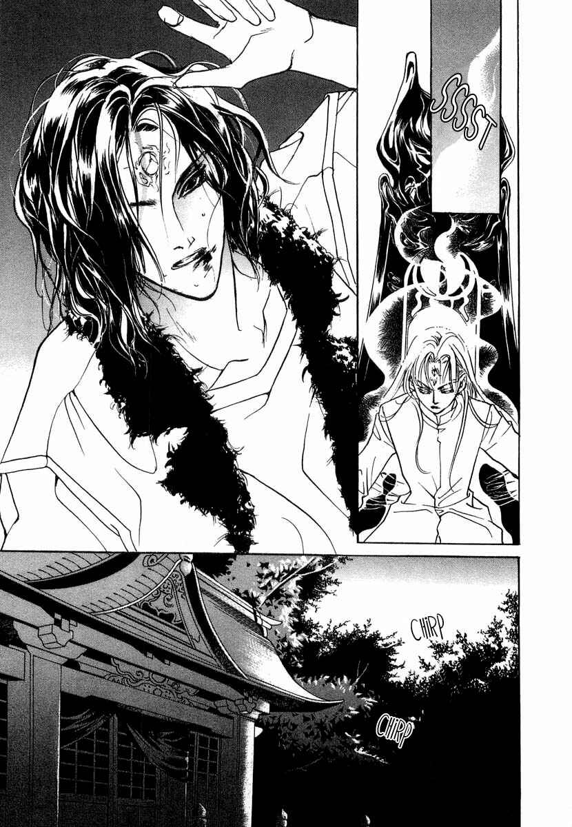 Page 30 Chapter 28 Yami no Kodou