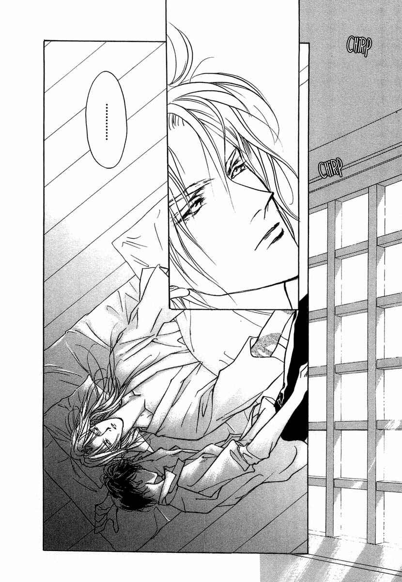 Page 31 Chapter 28 Yami no Kodou