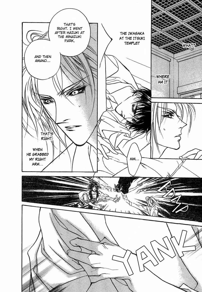 Page 33 Chapter 28 Yami no Kodou