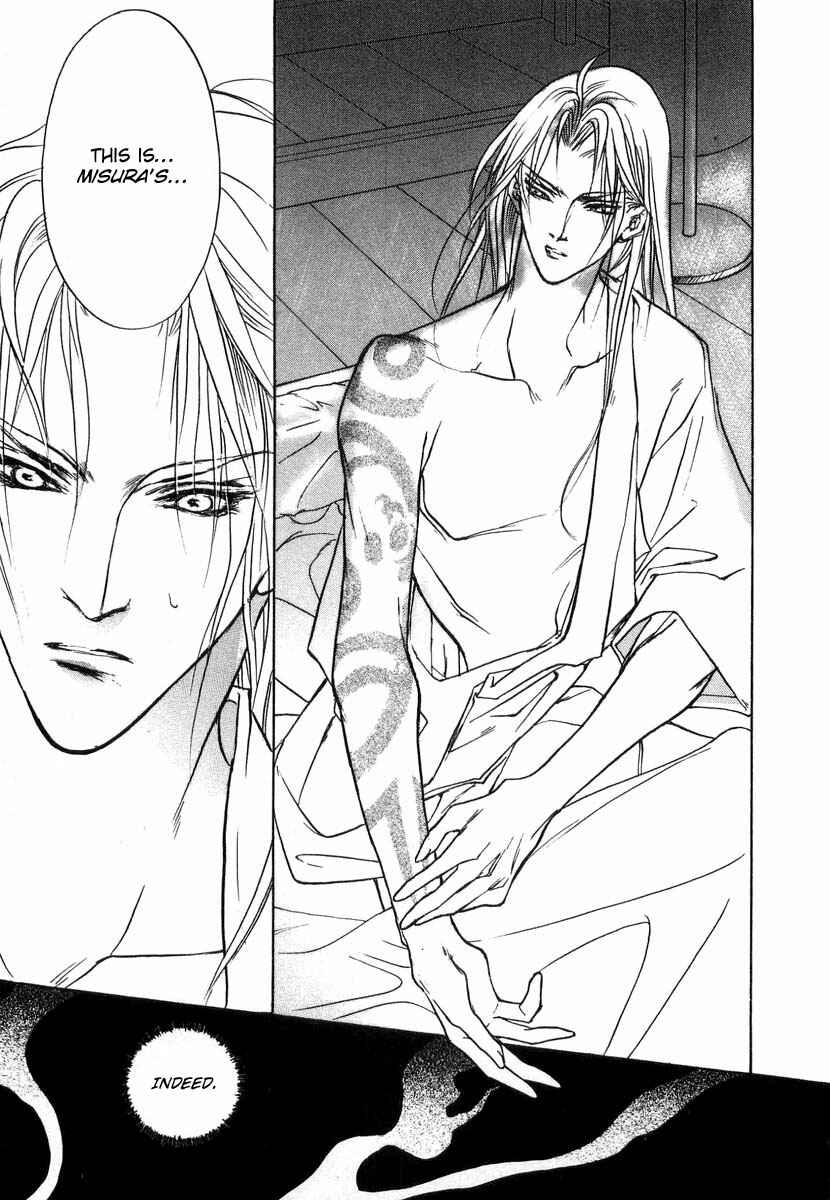 Page 34 Chapter 28 Yami no Kodou
