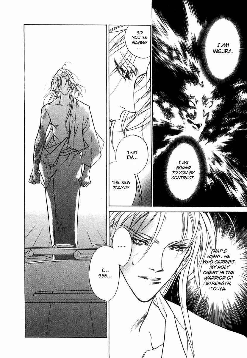 Page 35 Chapter 28 Yami no Kodou