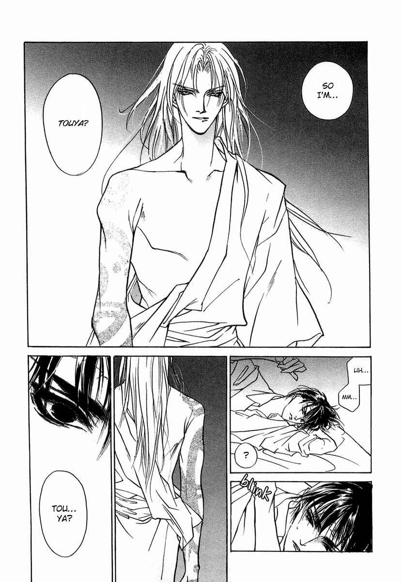 Page 36 Chapter 28 Yami no Kodou