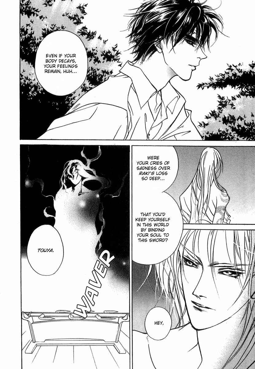 Page 41 Chapter 28 Yami no Kodou