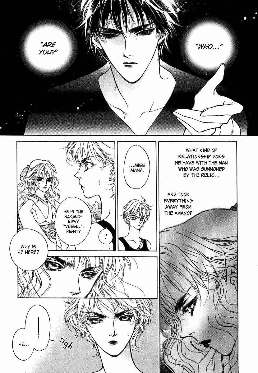 Page 6 Chapter 28 Yami no Kodou