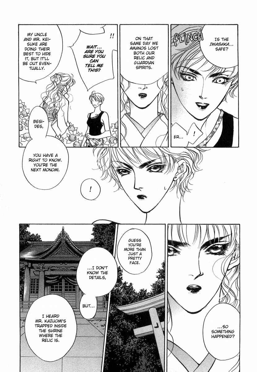 Page 8 Chapter 28 Yami no Kodou