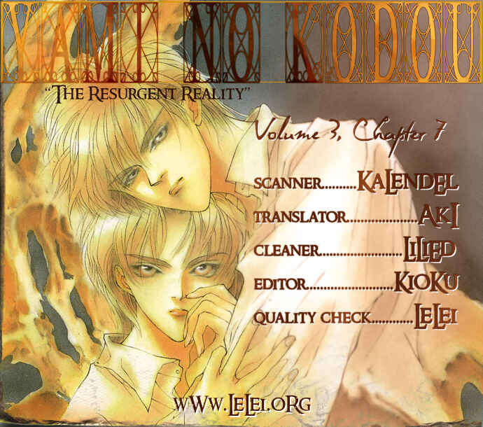 Page 1 Chapter 7 Yami no Kodou