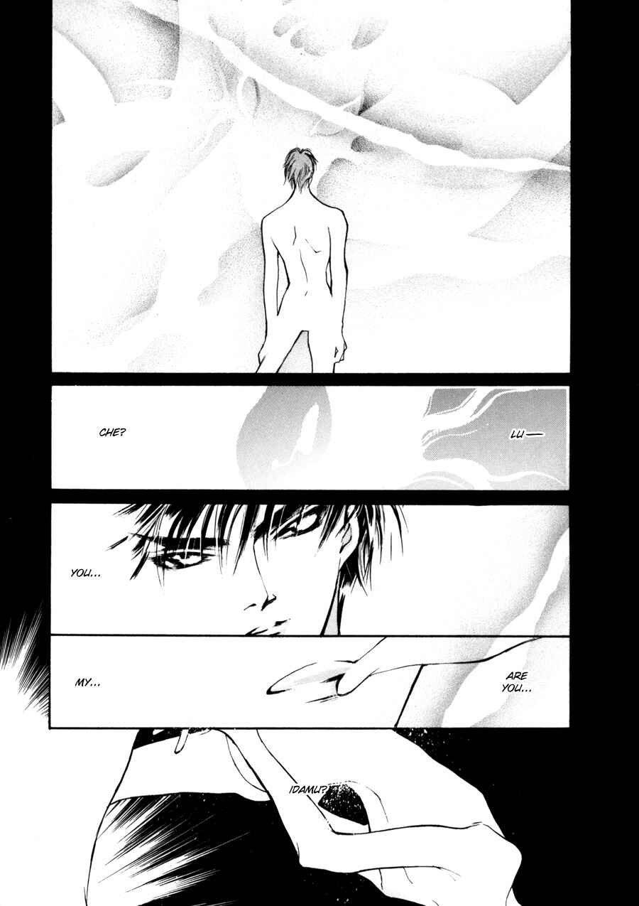 Page 16 Chapter 7 Yami no Kodou