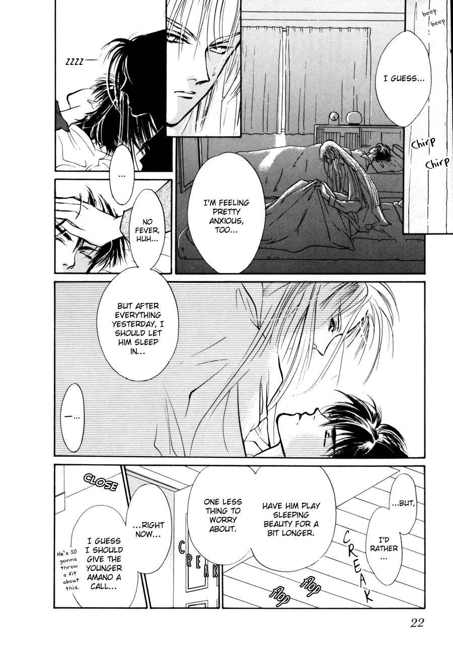 Page 19 Chapter 7 Yami no Kodou