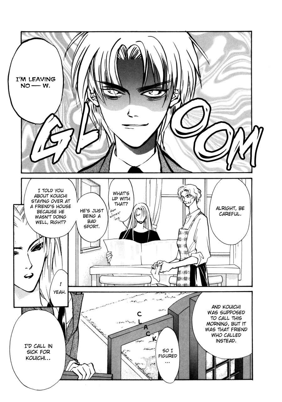 Page 20 Chapter 7 Yami no Kodou