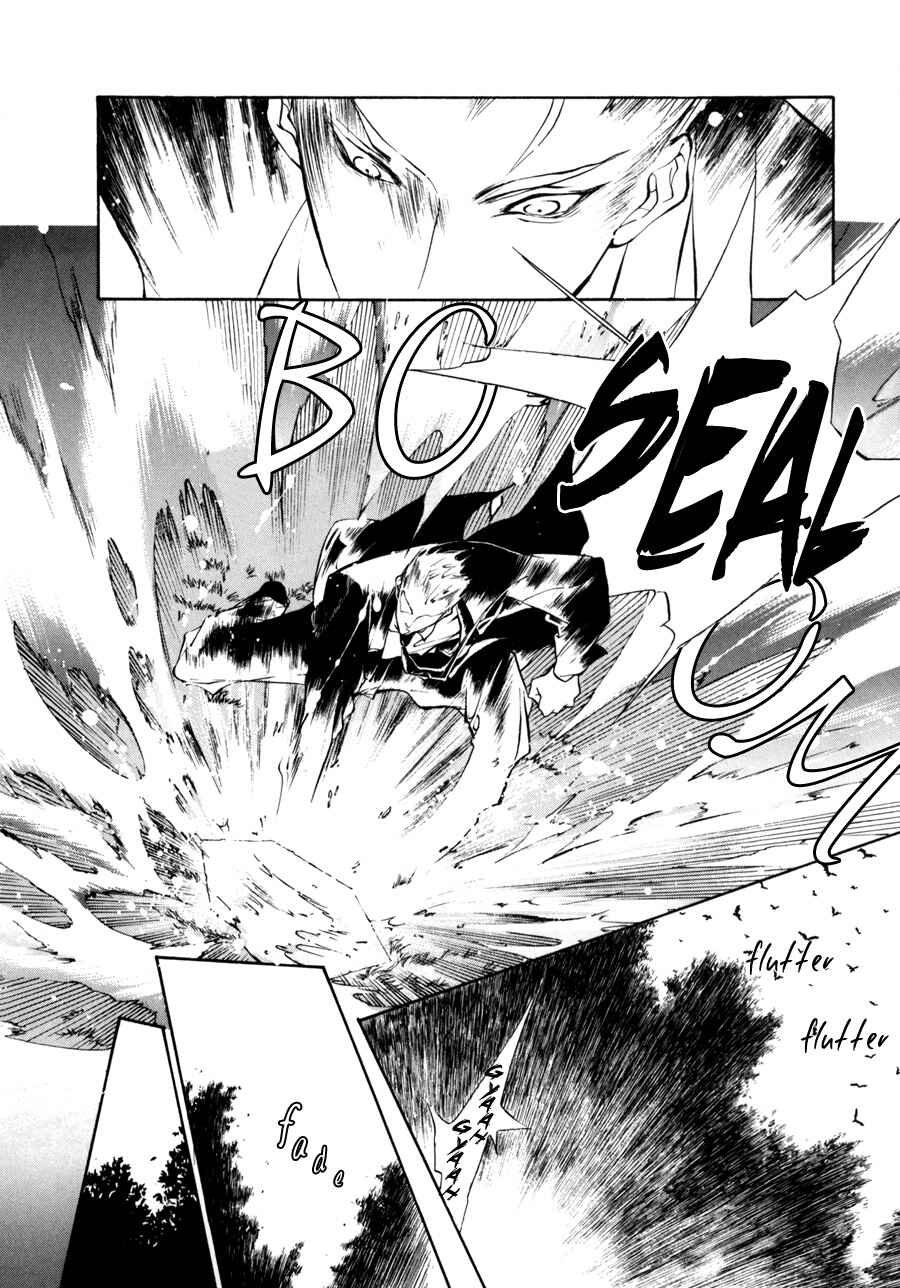 Page 25 Chapter 7 Yami no Kodou