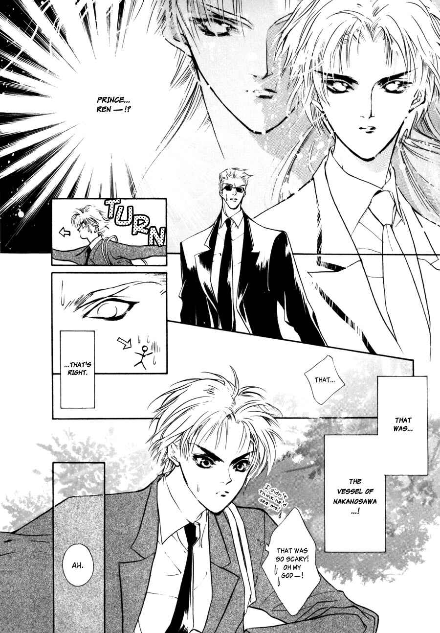 Page 27 Chapter 7 Yami no Kodou