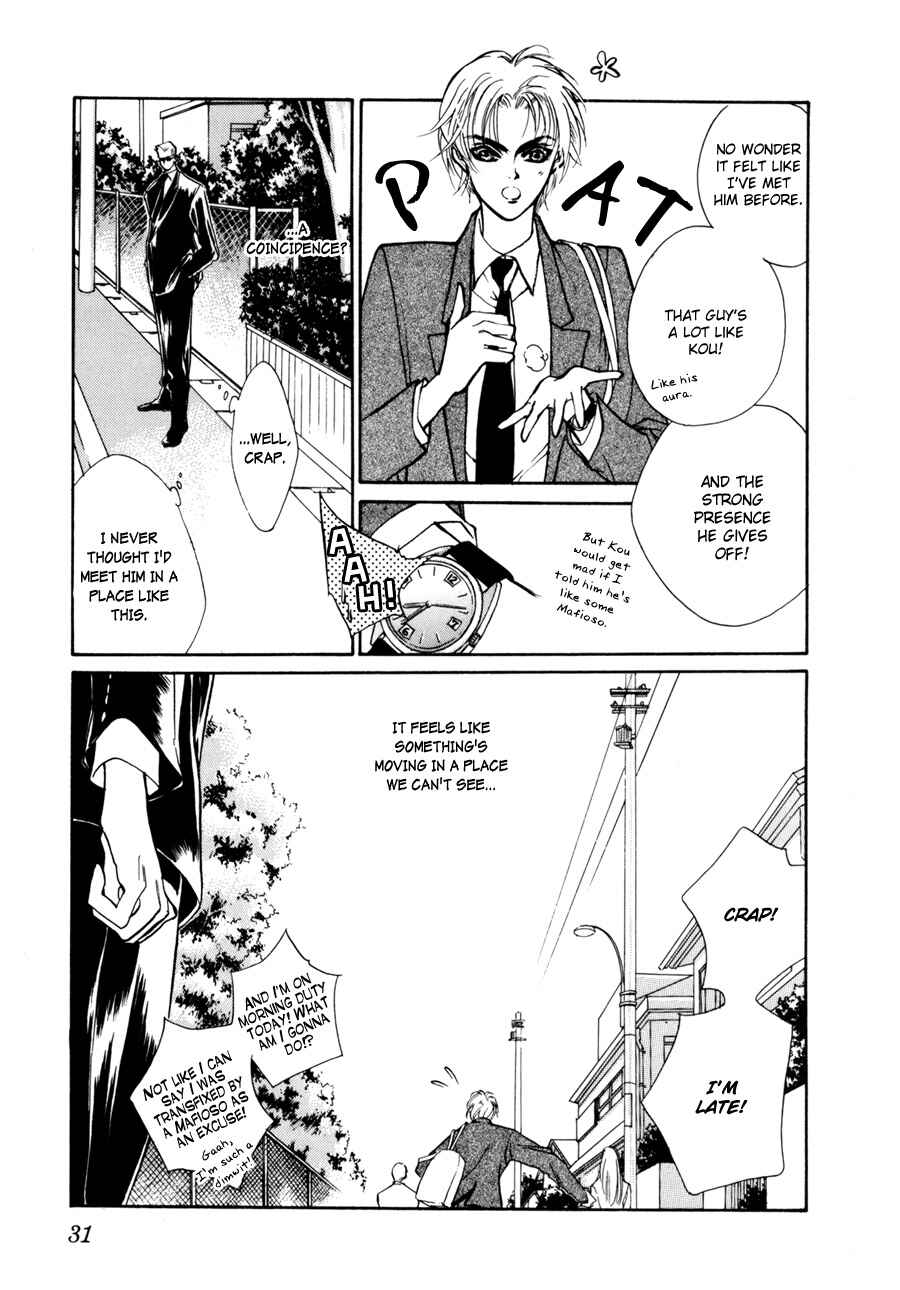 Page 28 Chapter 7 Yami no Kodou