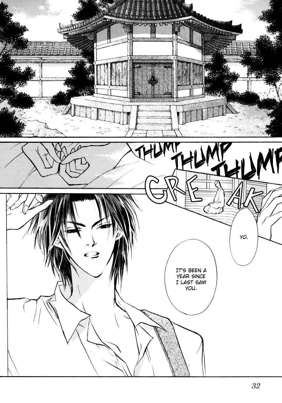 Page 29 Chapter 7 Yami no Kodou