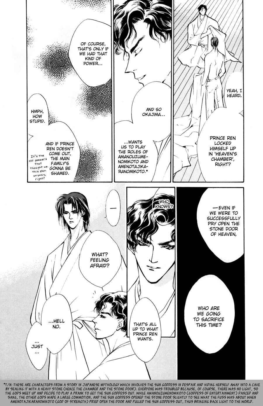 Page 33 Chapter 7 Yami no Kodou