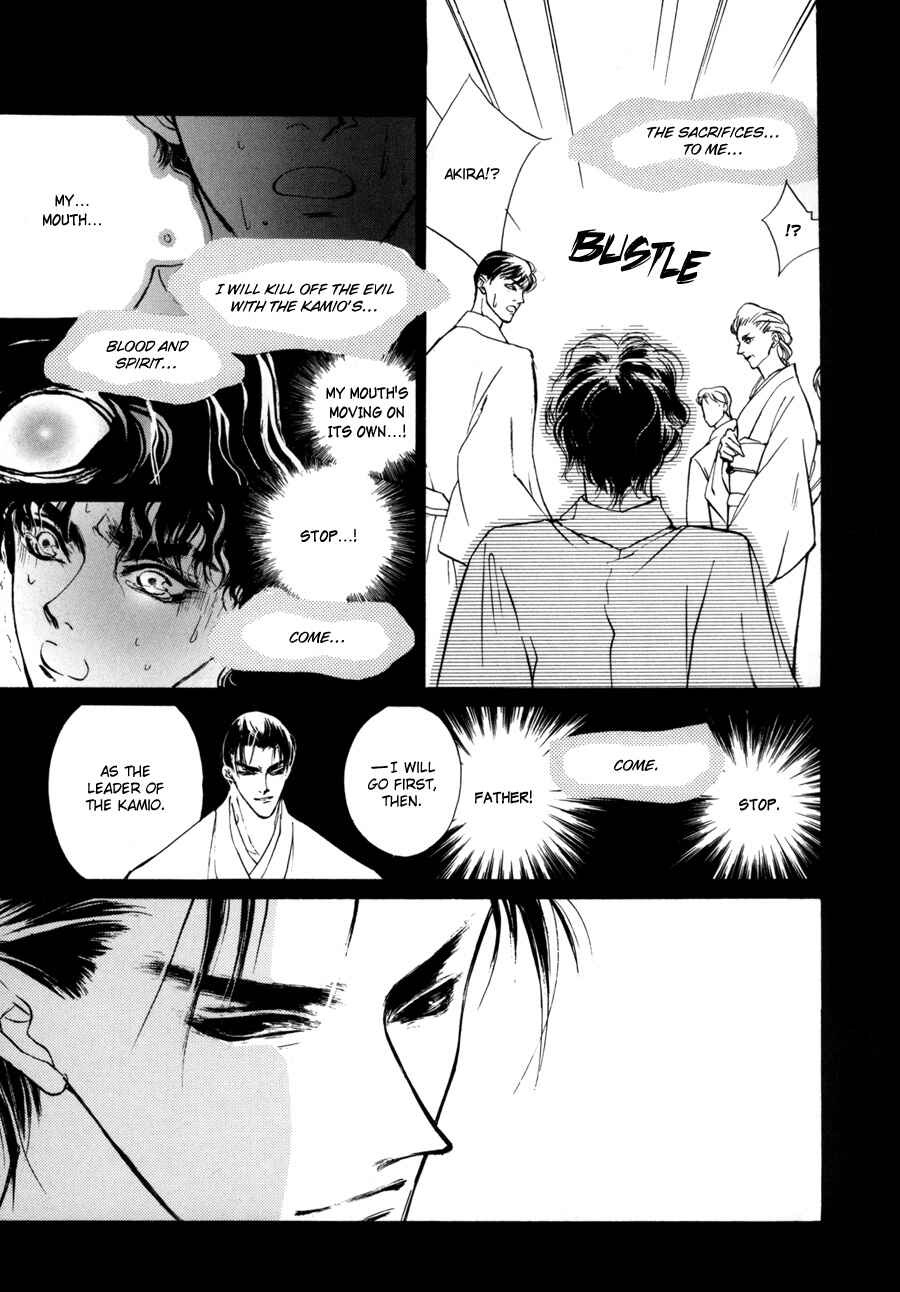 Page 38 Chapter 7 Yami no Kodou