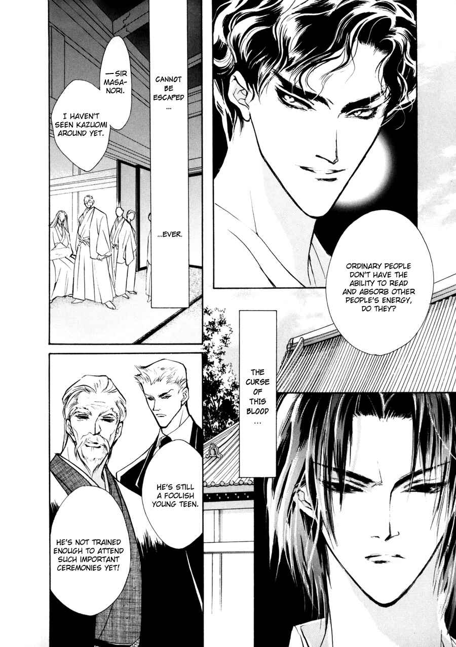 Page 41 Chapter 7 Yami no Kodou
