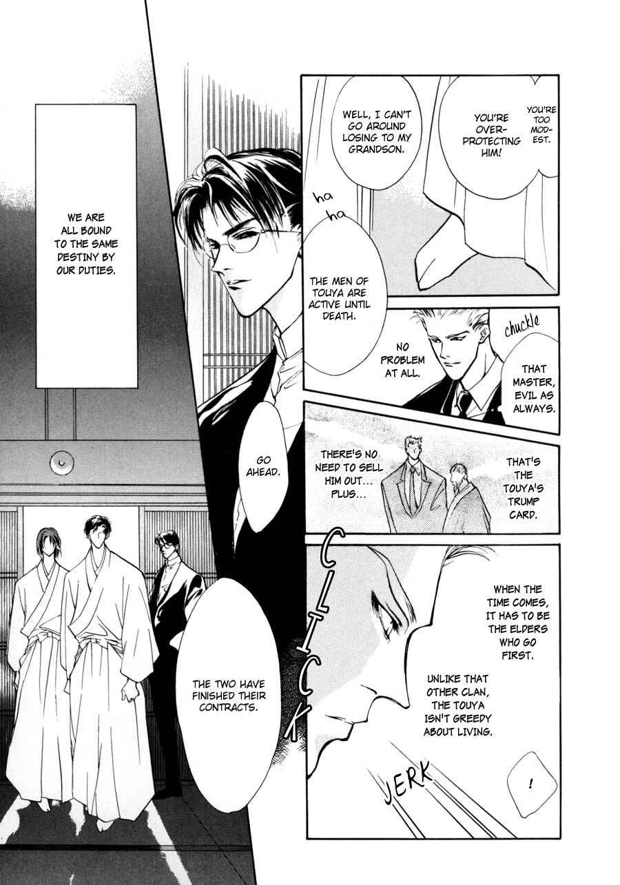 Page 42 Chapter 7 Yami no Kodou