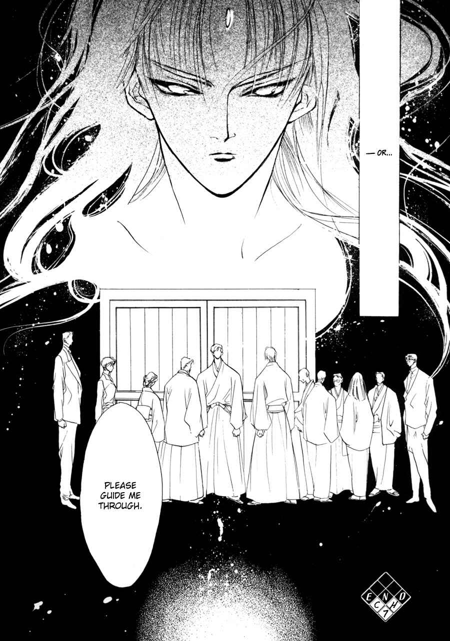 Page 45 Chapter 7 Yami no Kodou