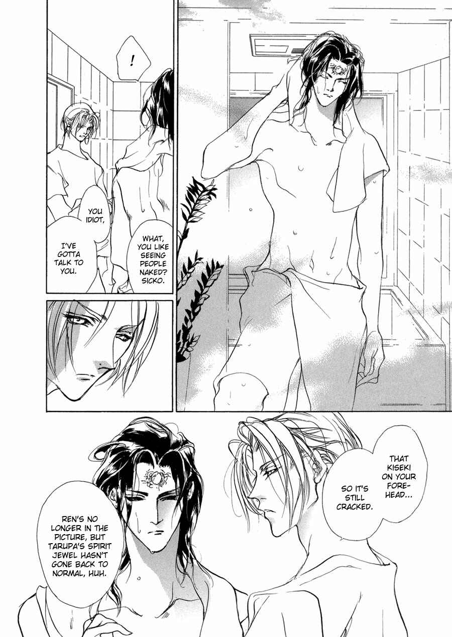 Page 12 Chapter 67 Yami no Kodou