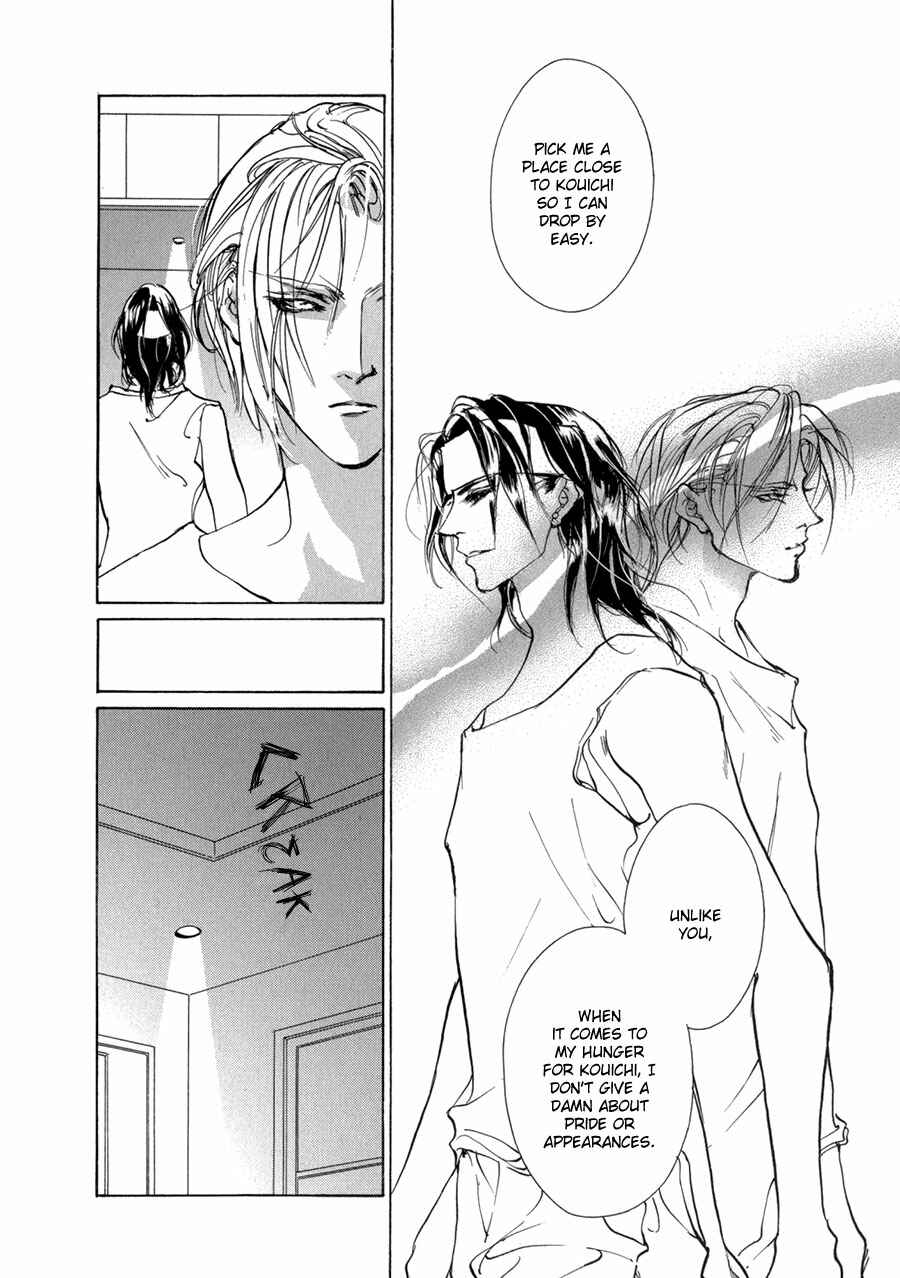 Page 16 Chapter 67 Yami no Kodou