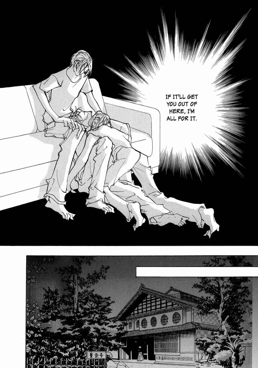 Page 20 Chapter 67 Yami no Kodou