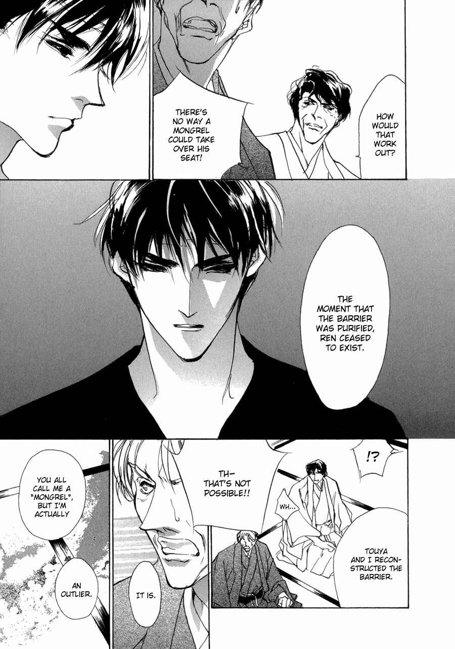 Page 23 Chapter 67 Yami no Kodou
