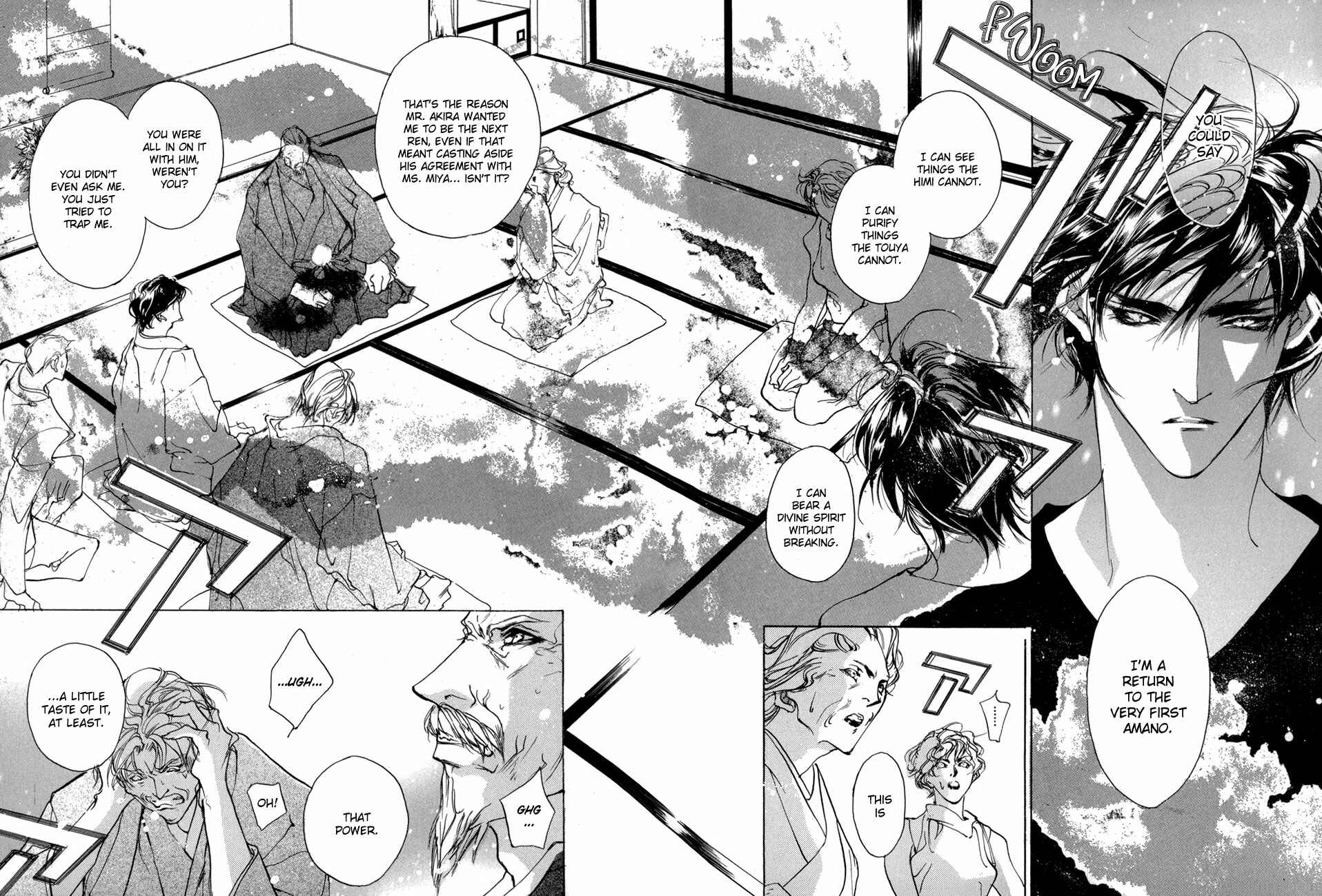 Page 24 Chapter 67 Yami no Kodou