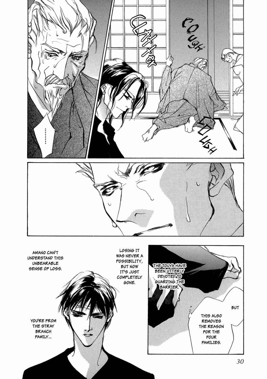 Page 27 Chapter 67 Yami no Kodou