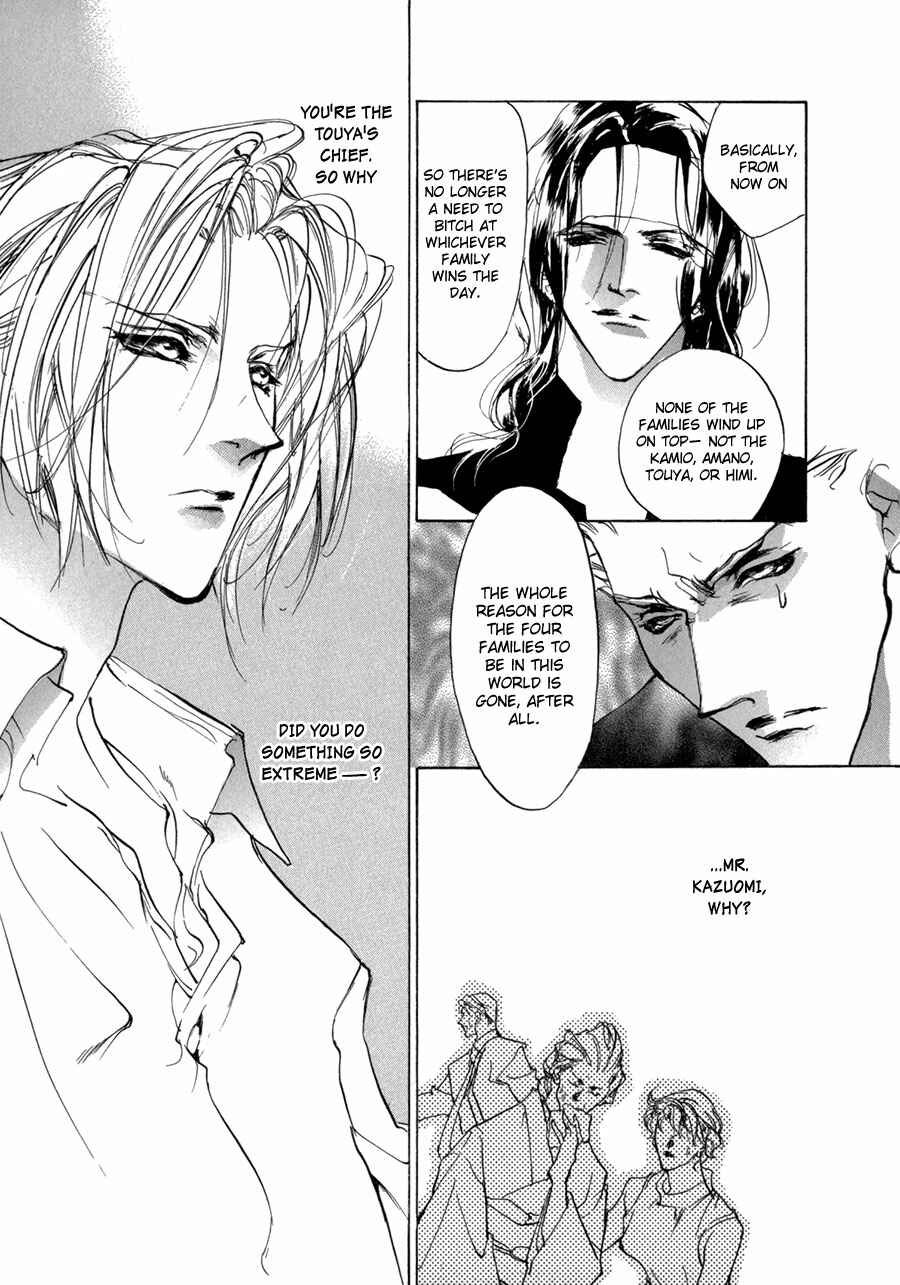 Page 28 Chapter 67 Yami no Kodou