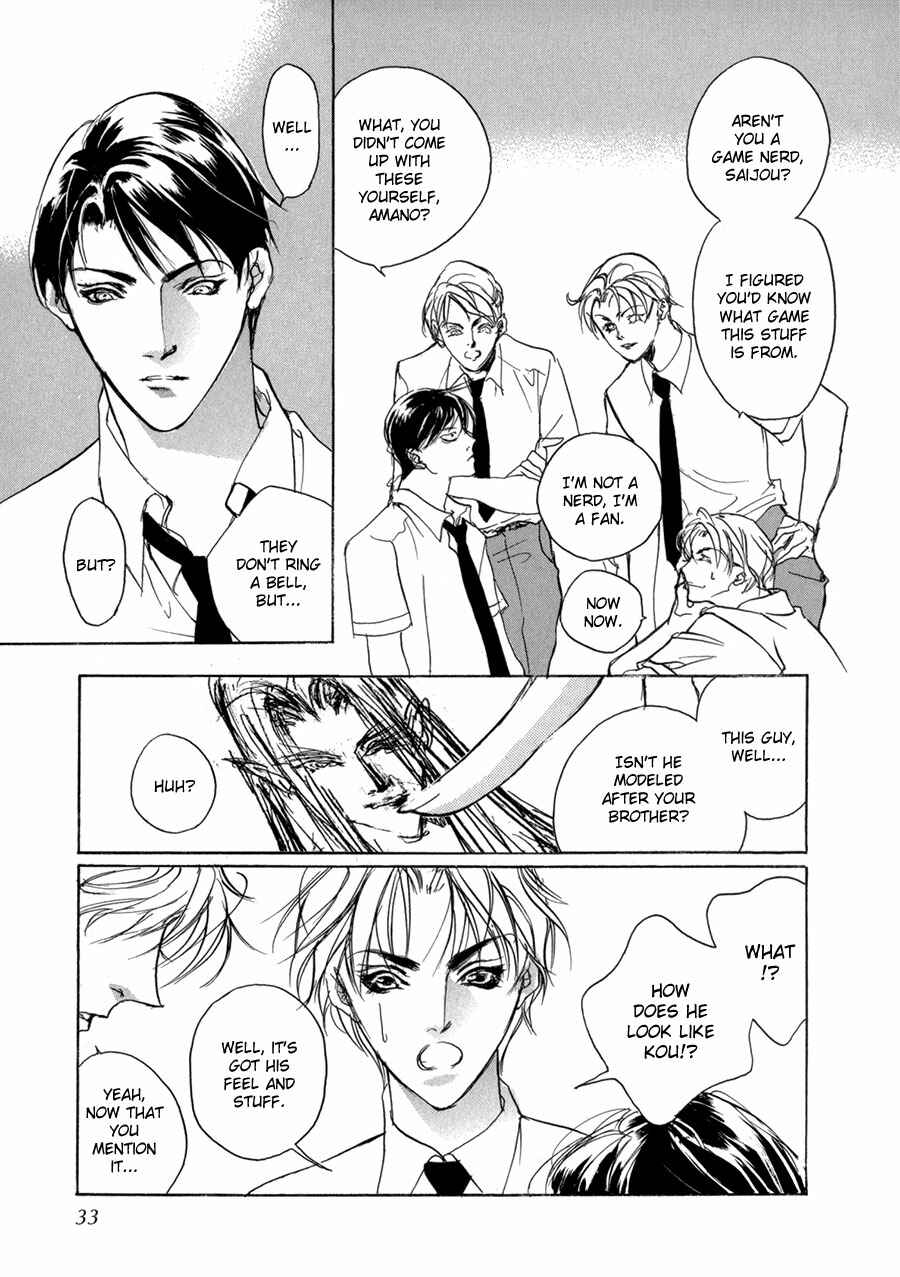 Page 30 Chapter 67 Yami no Kodou