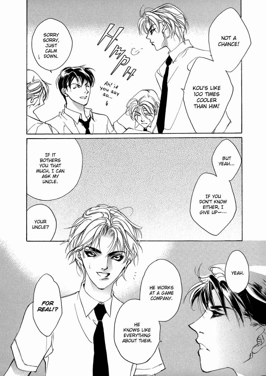 Page 31 Chapter 67 Yami no Kodou