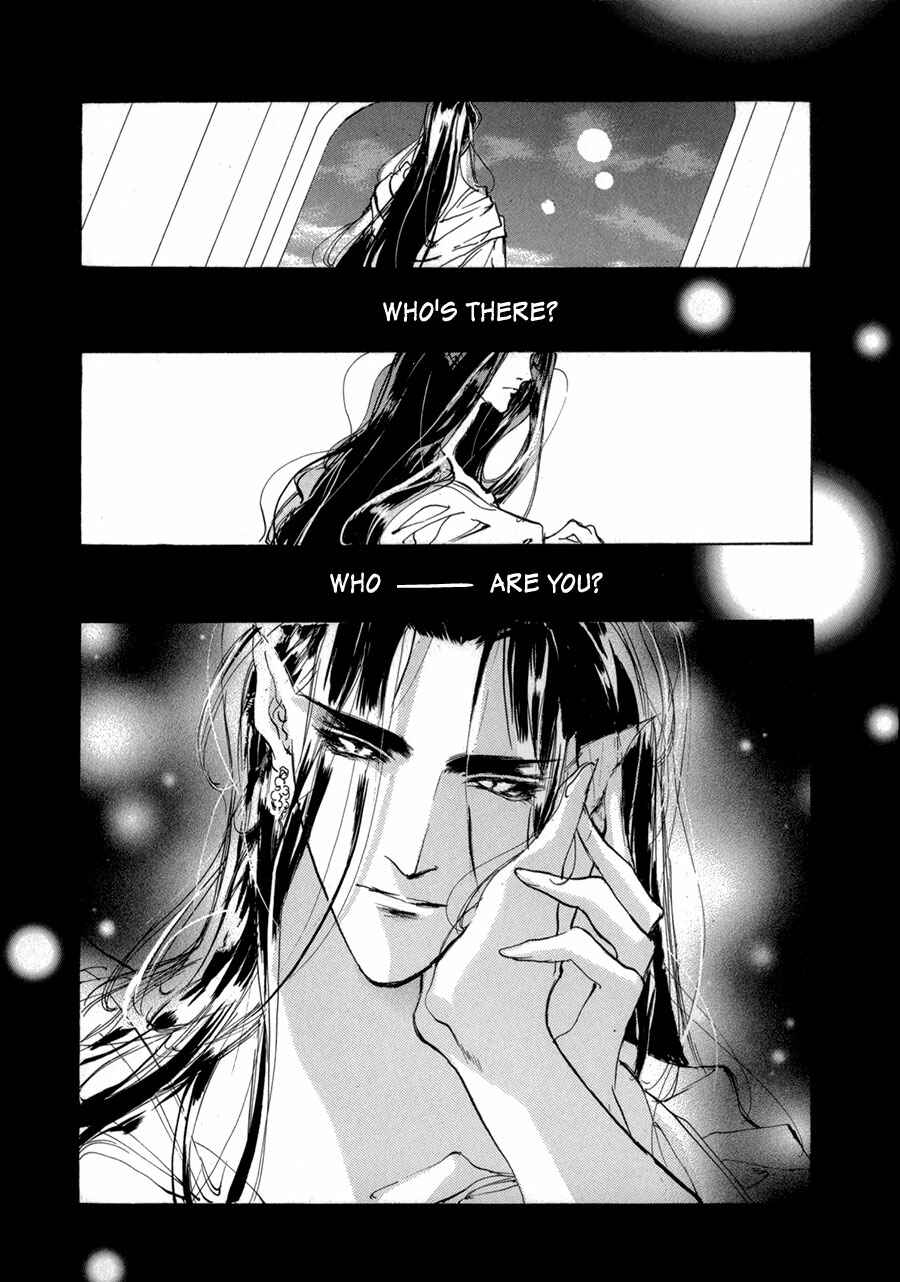 Page 8 Chapter 67 Yami no Kodou