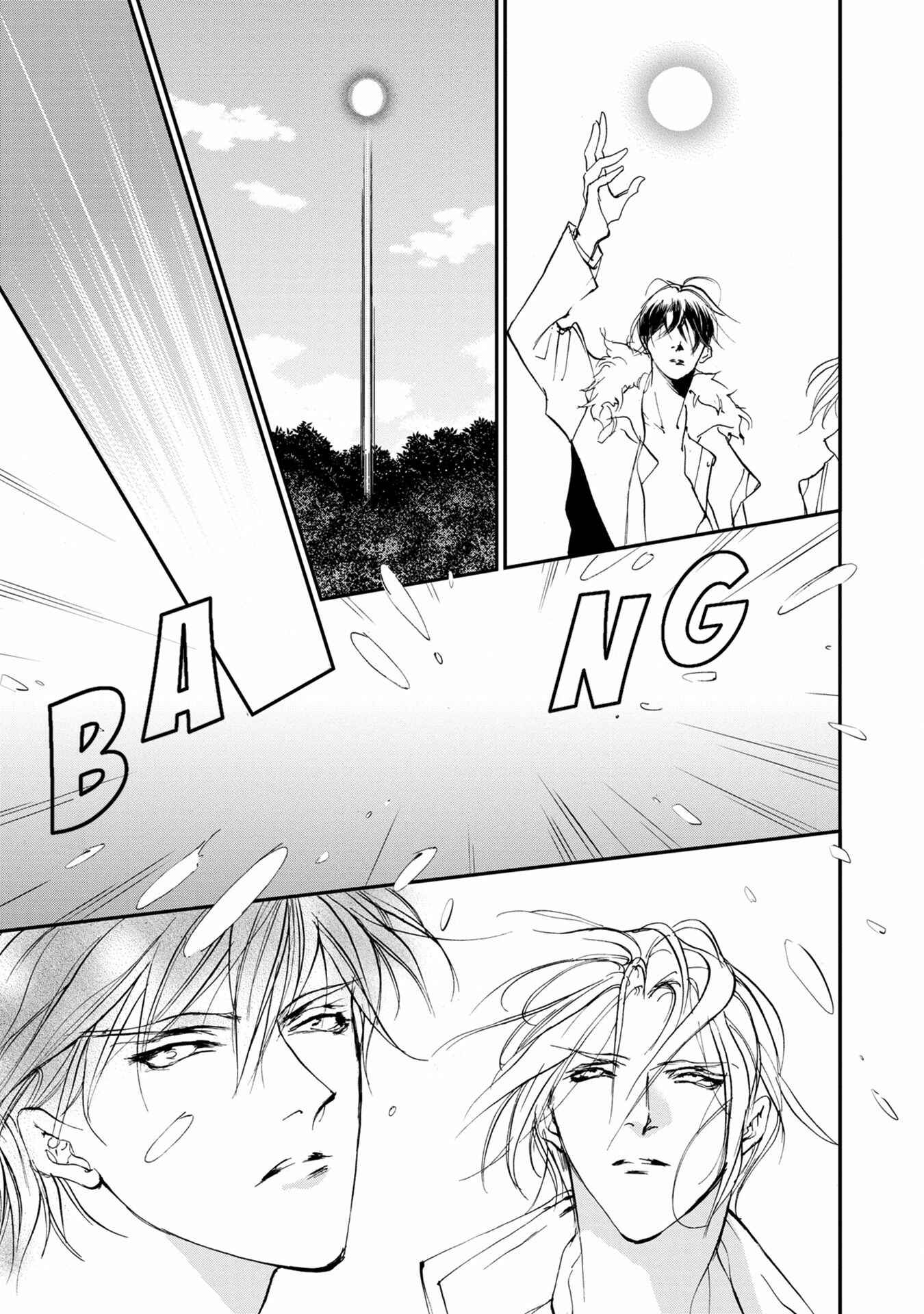 Page 23 Chapter 113 Yami no Kodou