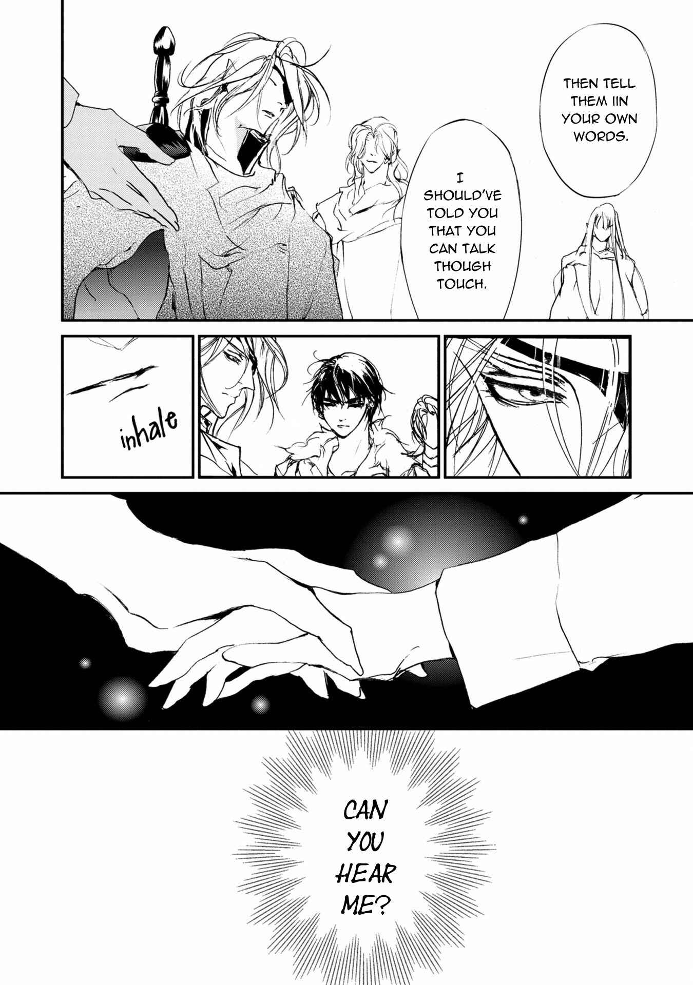 Page 32 Chapter 113 Yami no Kodou