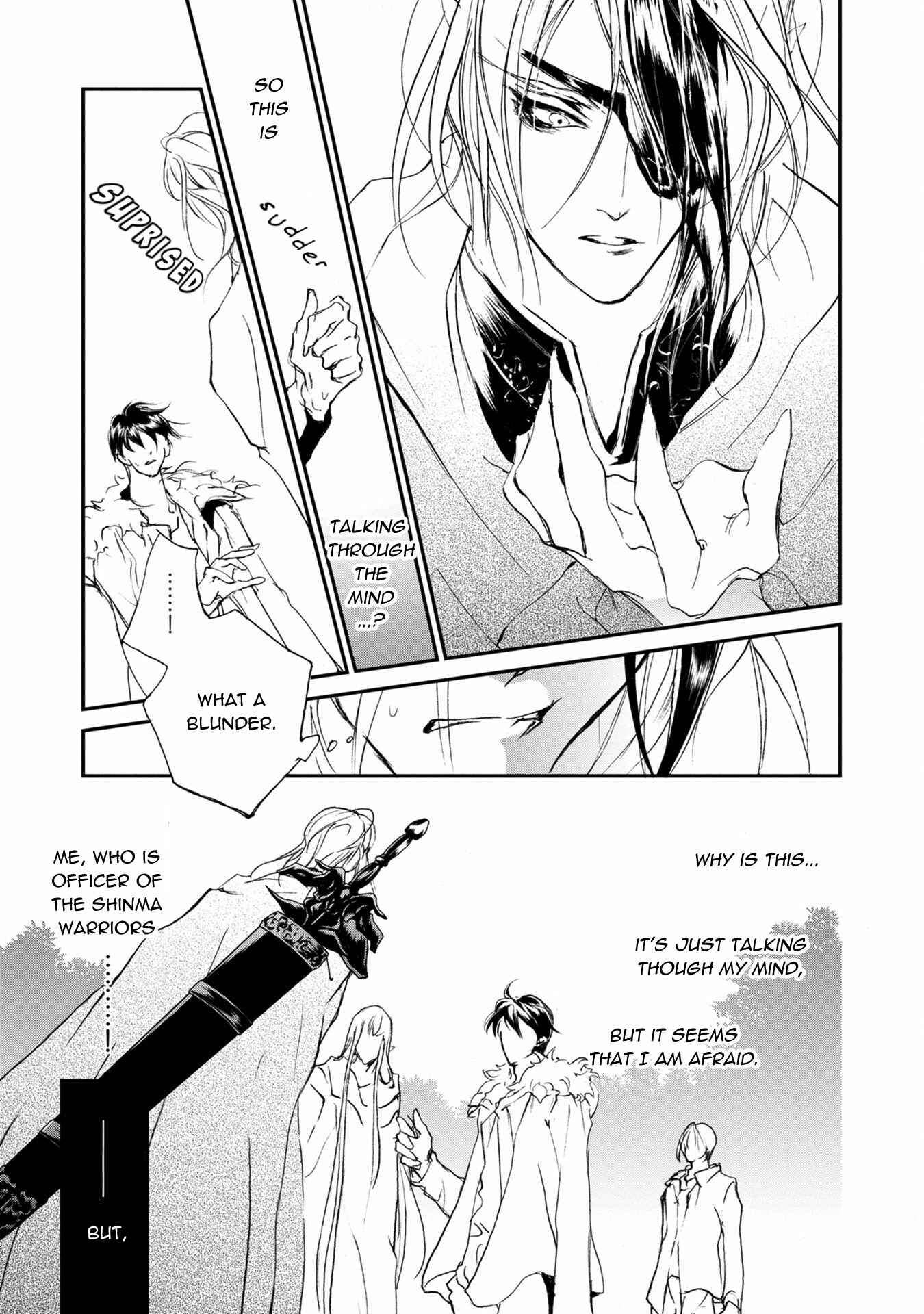 Page 35 Chapter 113 Yami no Kodou