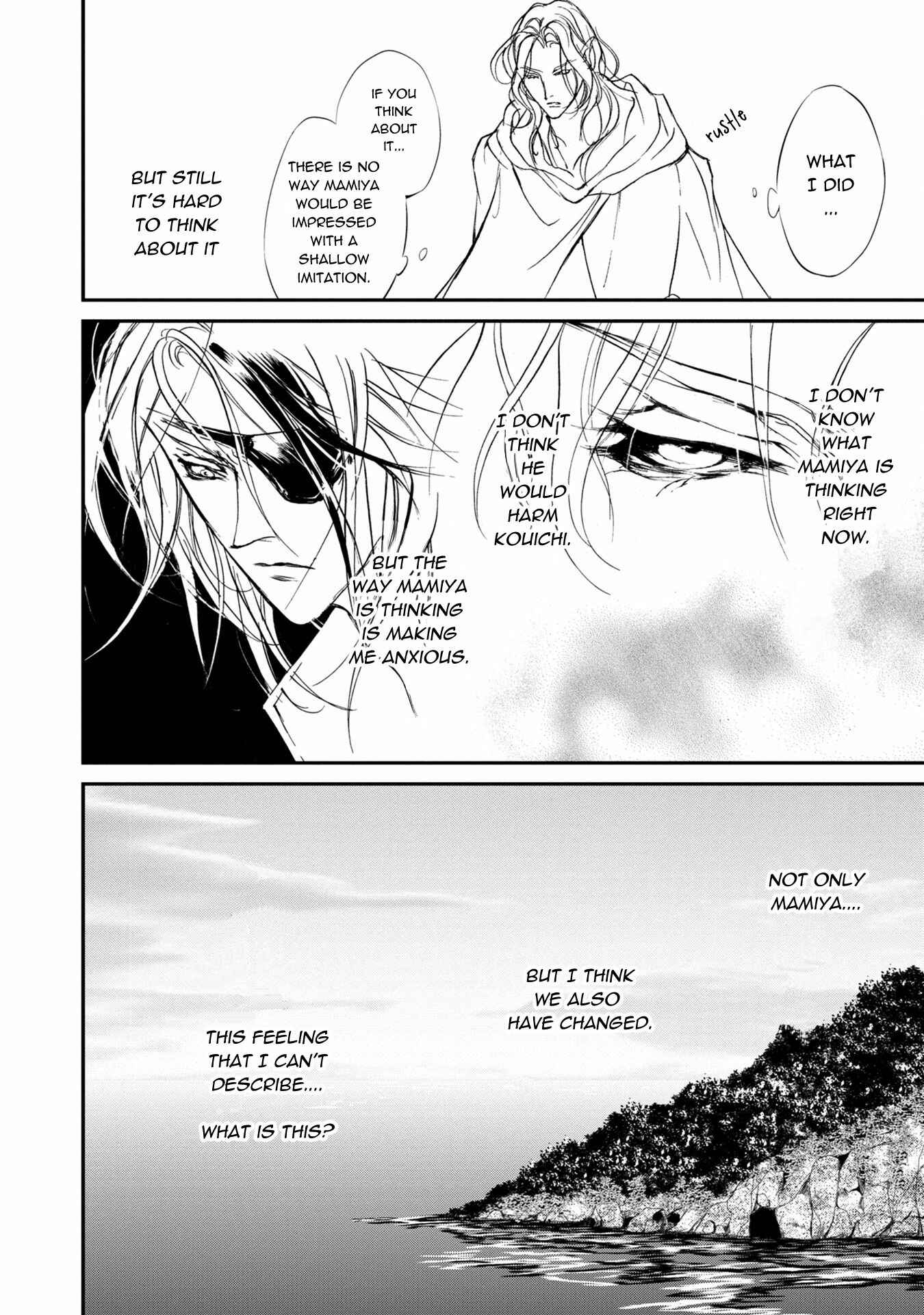 Page 8 Chapter 113 Yami no Kodou