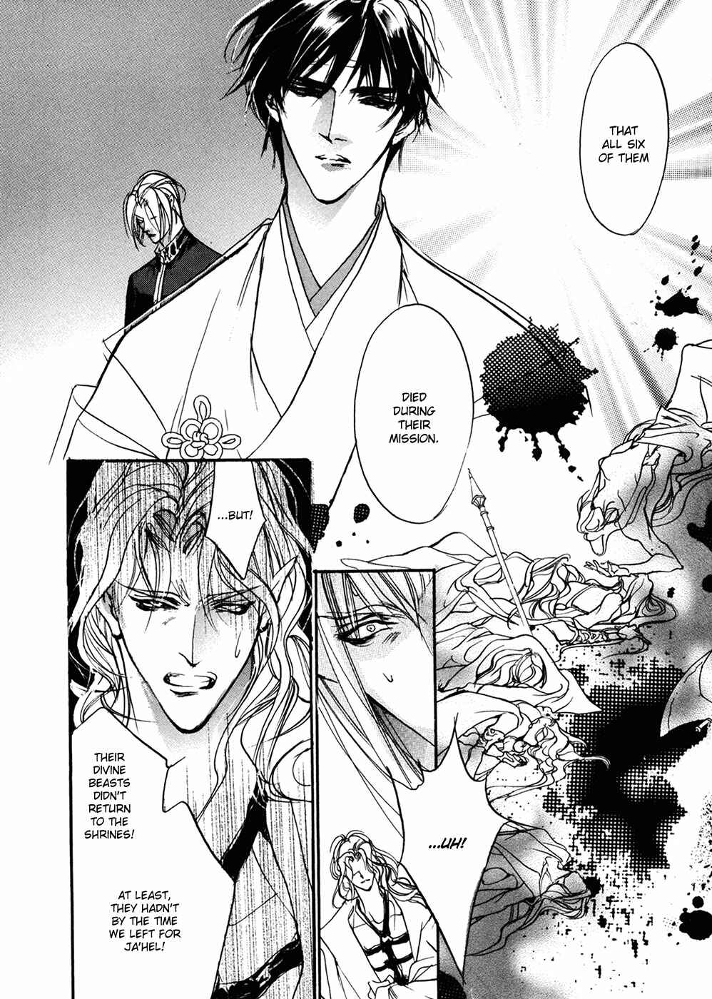 Page 14 Chapter 89 Yami no Kodou